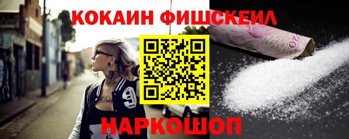 COCAIN Боливия Ачхой-Мартан