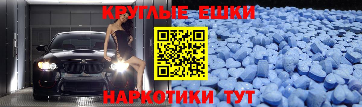 ЭКСТАЗИ mix Ачхой-Мартан