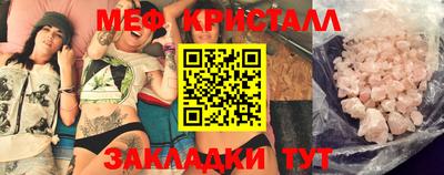 бутират Бугуруслан