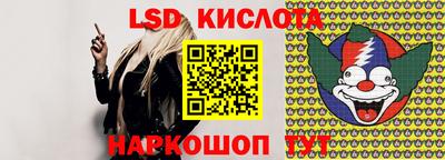 бутират Бугуруслан