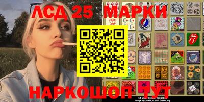 бутират Бугуруслан