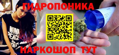 бутират Бугуруслан