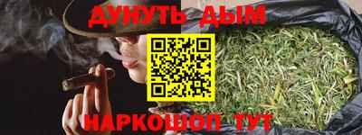 бутират Бугуруслан