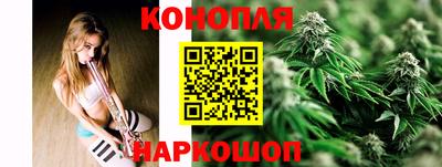 бутират Бугуруслан
