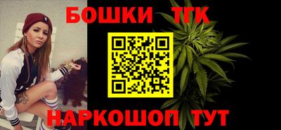 бутират Бугуруслан