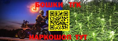 бутират Бугуруслан