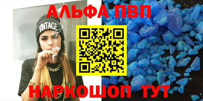 бутират Бугуруслан