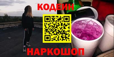 бутират Бугуруслан