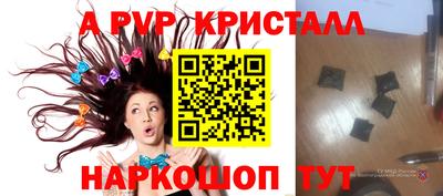 метадон Будённовск