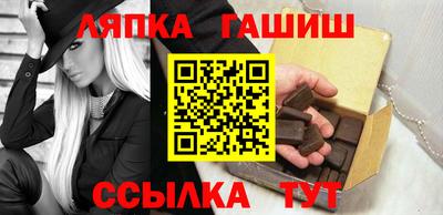 бутират Бугуруслан