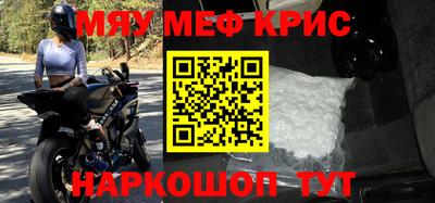 бутират Бугуруслан
