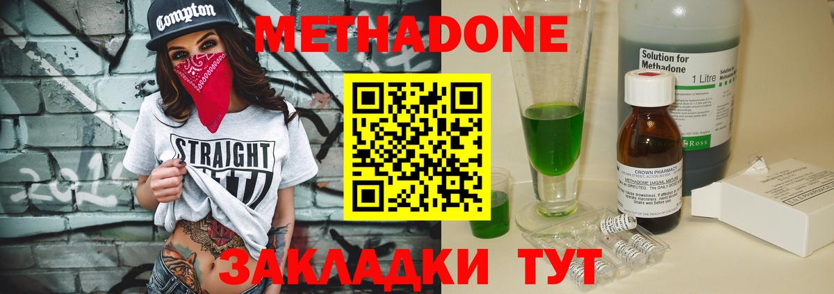 Ачхой-Мартан  MEGA рабочий сайт  Вход с VPN  Метадон белоснежный  МЕТАДОН кристалл 