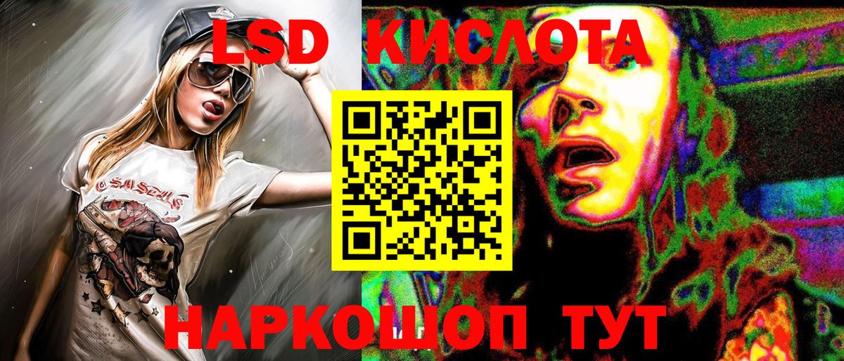 Марки NBOMe 1,8мг  Марки NBOMe  Ачхой-Мартан  Марки NBOMe 1,8мг  Вход с VPN 