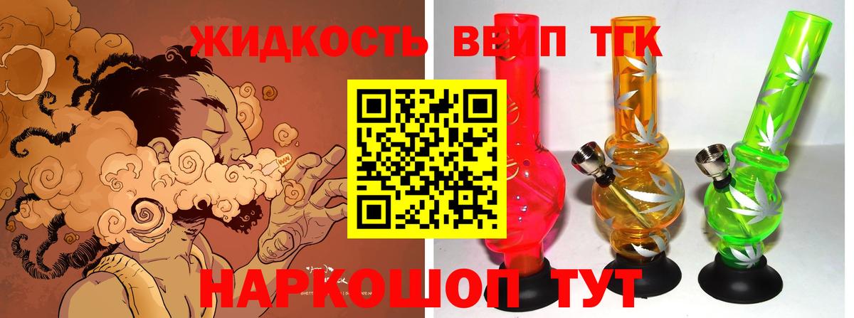 Ачхой-Мартан  ТГК Wax  Вход с VPN 