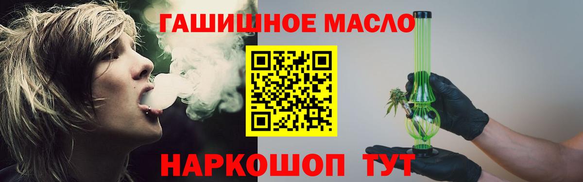 Дистиллят ТГК концентрат Ачхой-Мартан