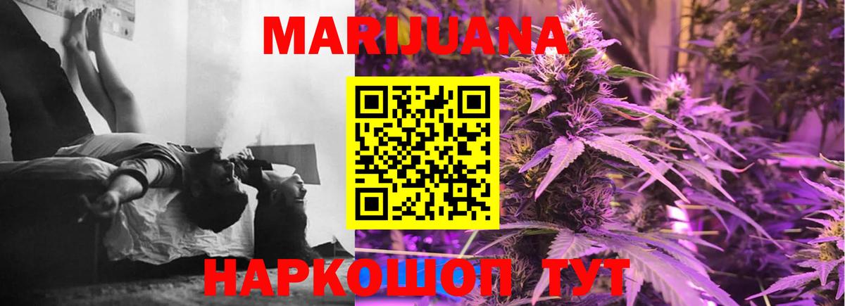Шишки марихуана LSD WEED  Бошки марихуана планчик  Вход с VPN  Бошки Шишки Amnesia  Ачхой-Мартан 
